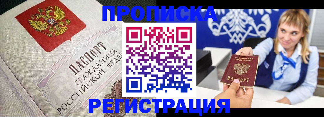 прописка поиск в Кирово-Чепецке