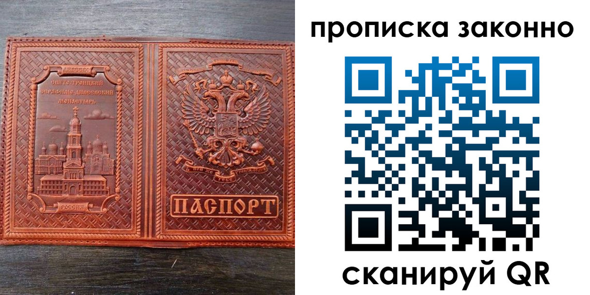 найти адрес прописки в Кирово-Чепецке