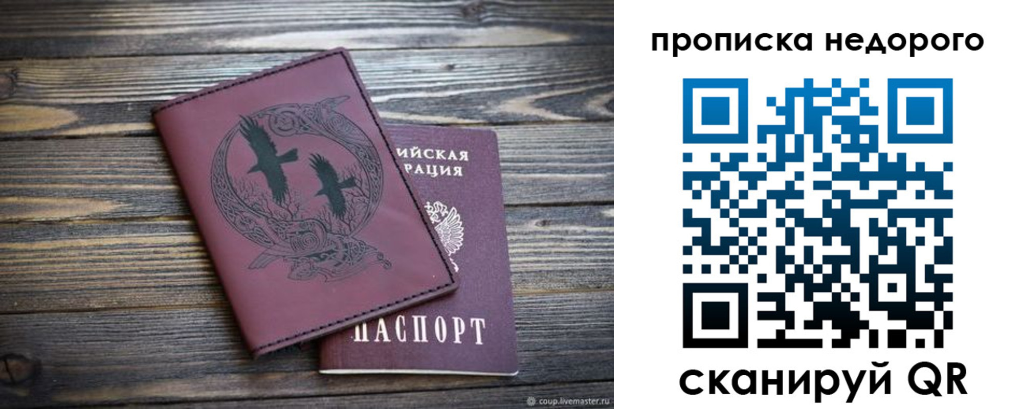 регистрация для школы в Кирово-Чепецке