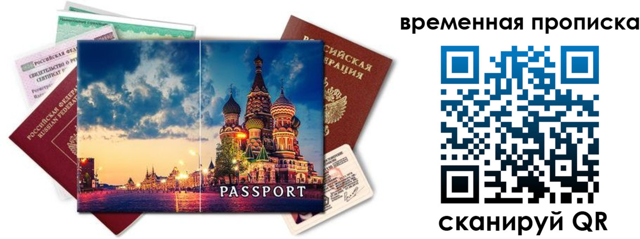 пропишу в квартире в Кирово-Чепецке