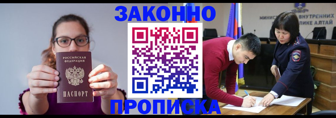 временная регистрация гарантия в Кирово-Чепецке