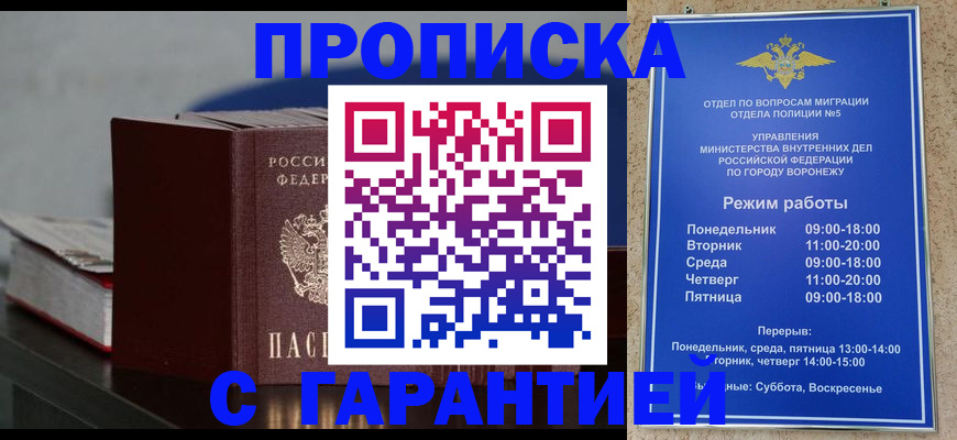 найти адрес прописки в Кирово-Чепецке